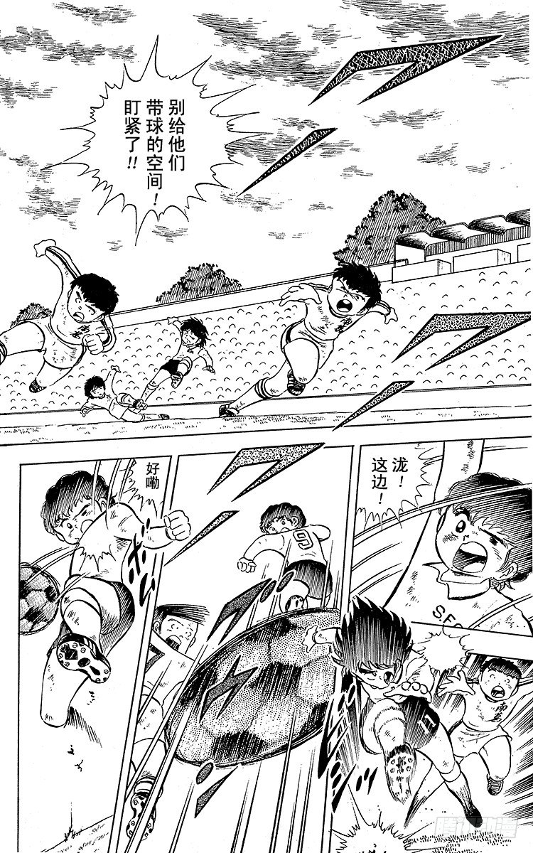 第8话 明朗的落幕-第8话