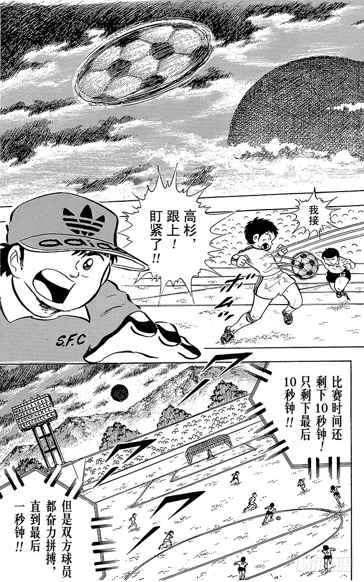 第8话 明朗的落幕-第8话