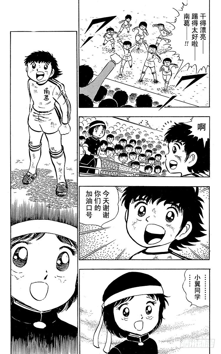第8话 明朗的落幕-第8话