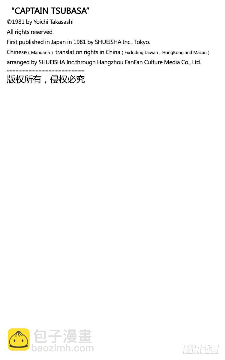 第8话 明朗的落幕-第8话