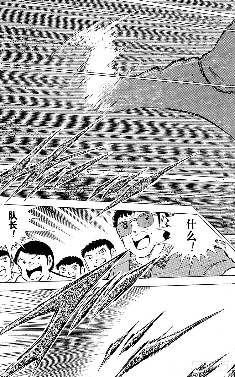 第74话 猛虎的挑战-第74话