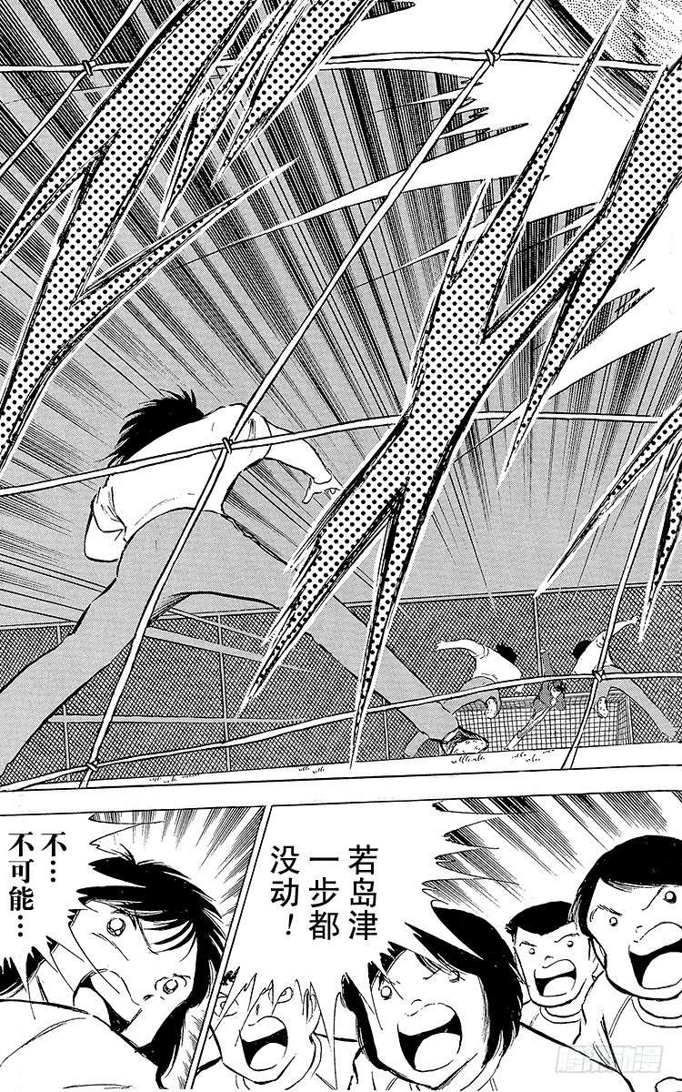第74话 猛虎的挑战-第74话