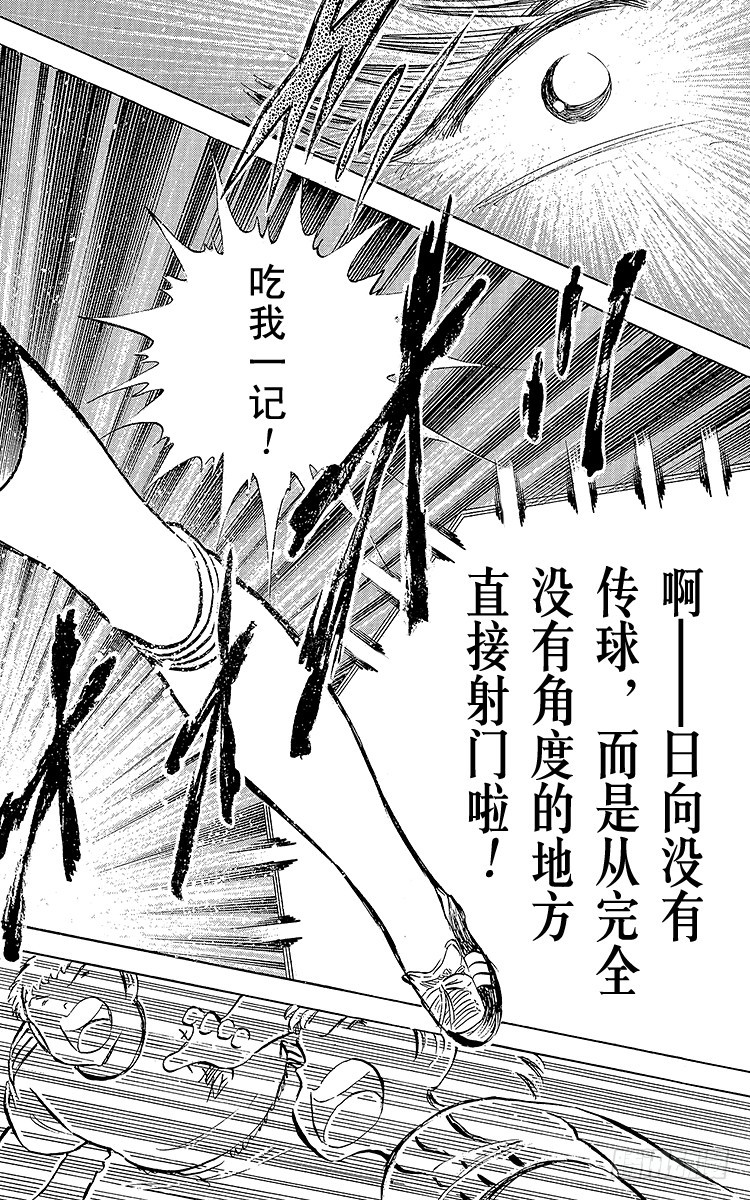 第76话 命中注定的再次决战(1/2)-第76话