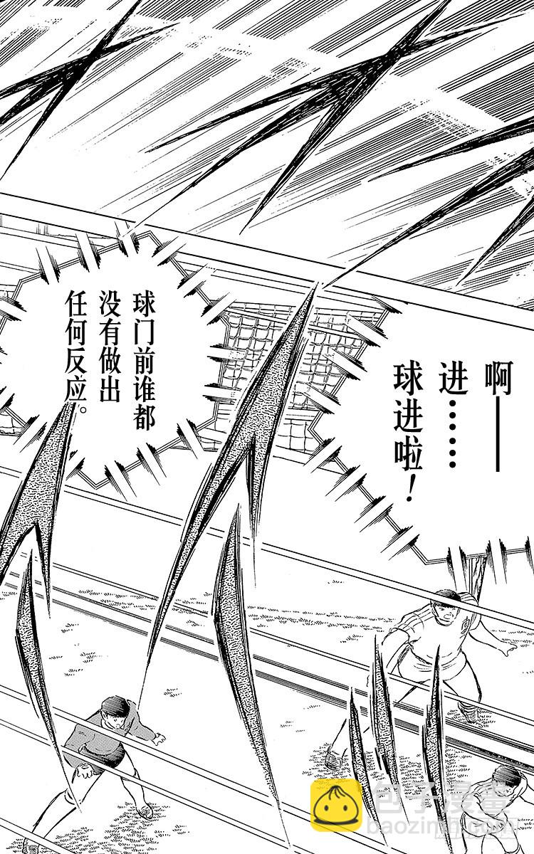 第76话 命中注定的再次决战(1/2)-第76话