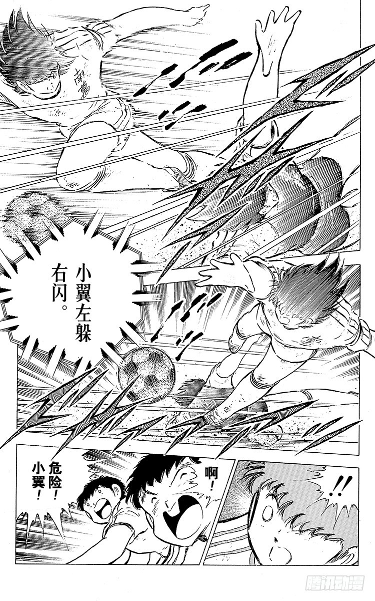 第78话 下半场终于开始-第78话