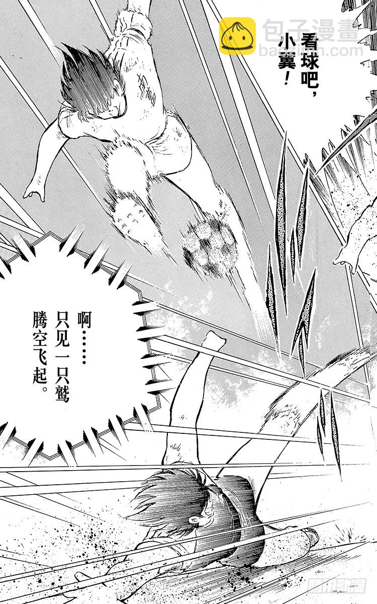 第78话 下半场终于开始-第78话