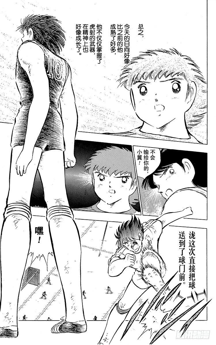 第78话 下半场终于开始-第78话