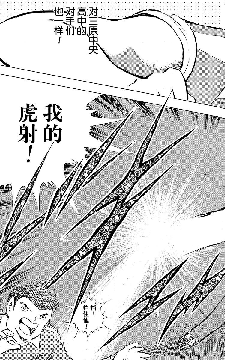 第84话 新的挑战开始(1/3)-第84话