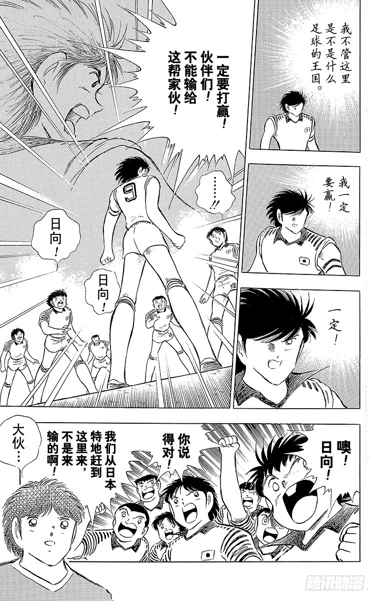 第86话 职业战士(1/2)-第86话