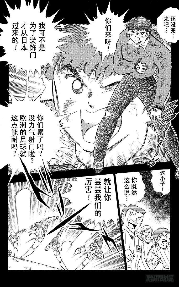 第86话 职业战士(1/2)-第86话