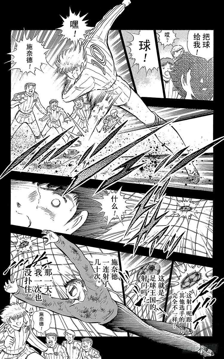 第86话 职业战士(1/2)-第86话