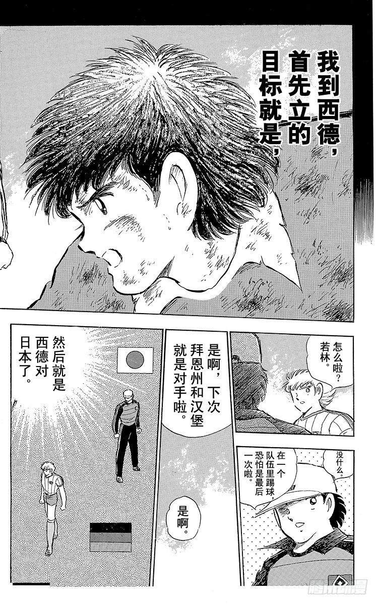 第86话 职业战士(1/2)-第86话