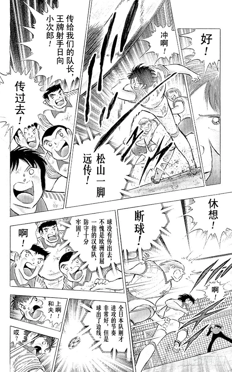 第86话 职业战士(1/2)-第86话