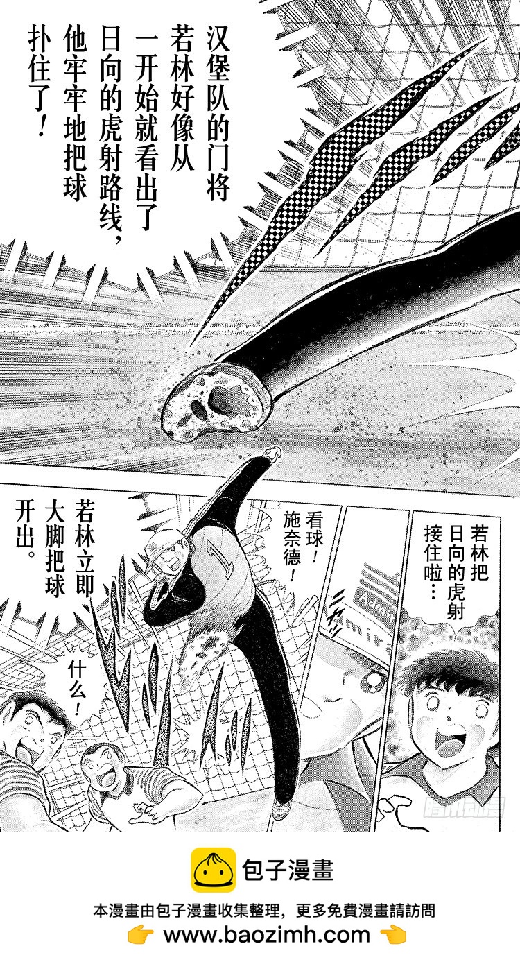 第86话 职业战士(1/2)-第86话