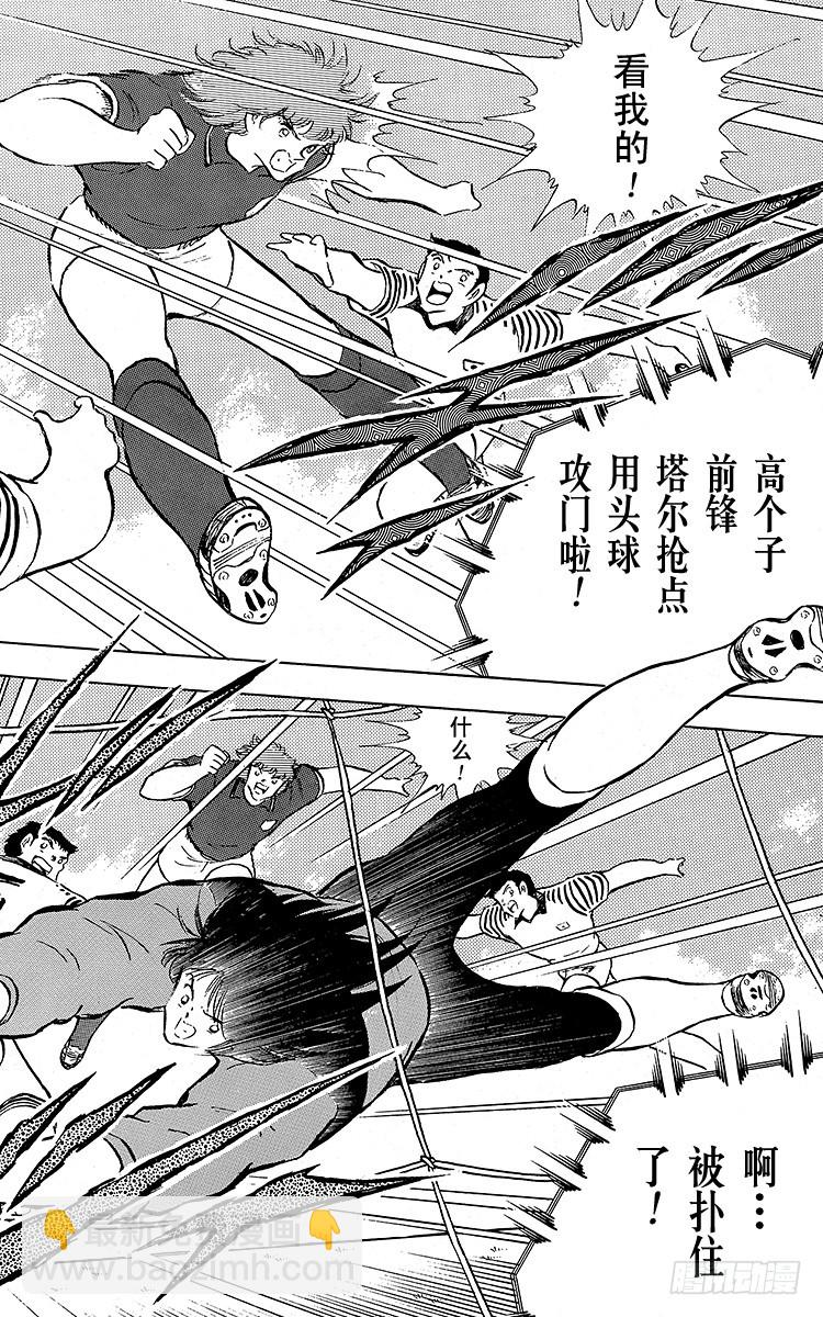 第90话 远走高飞(1/3)-第90话