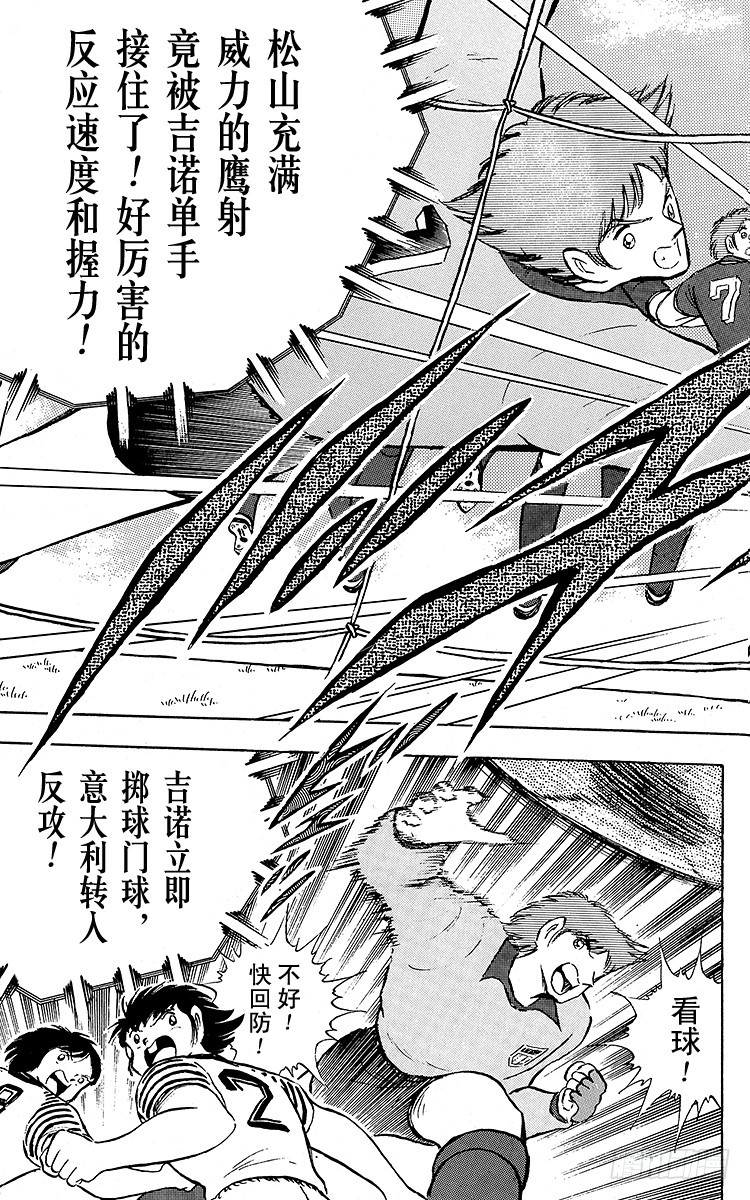 第90话 远走高飞(1/3)-第90话