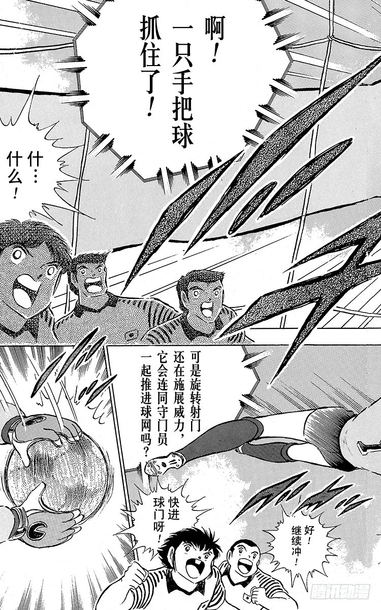 第90话 远走高飞(1/3)-第90话