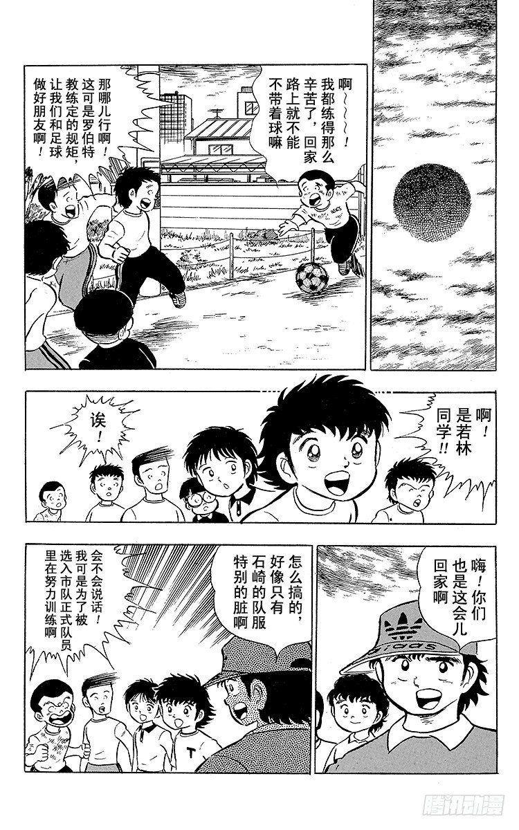 第10话 小次郎的登场-第10话