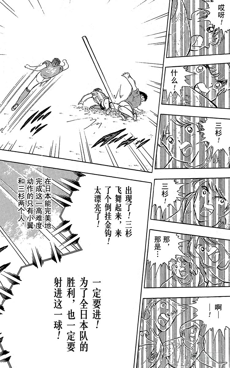 第94话 贵公子复活！(1/2)-第94话