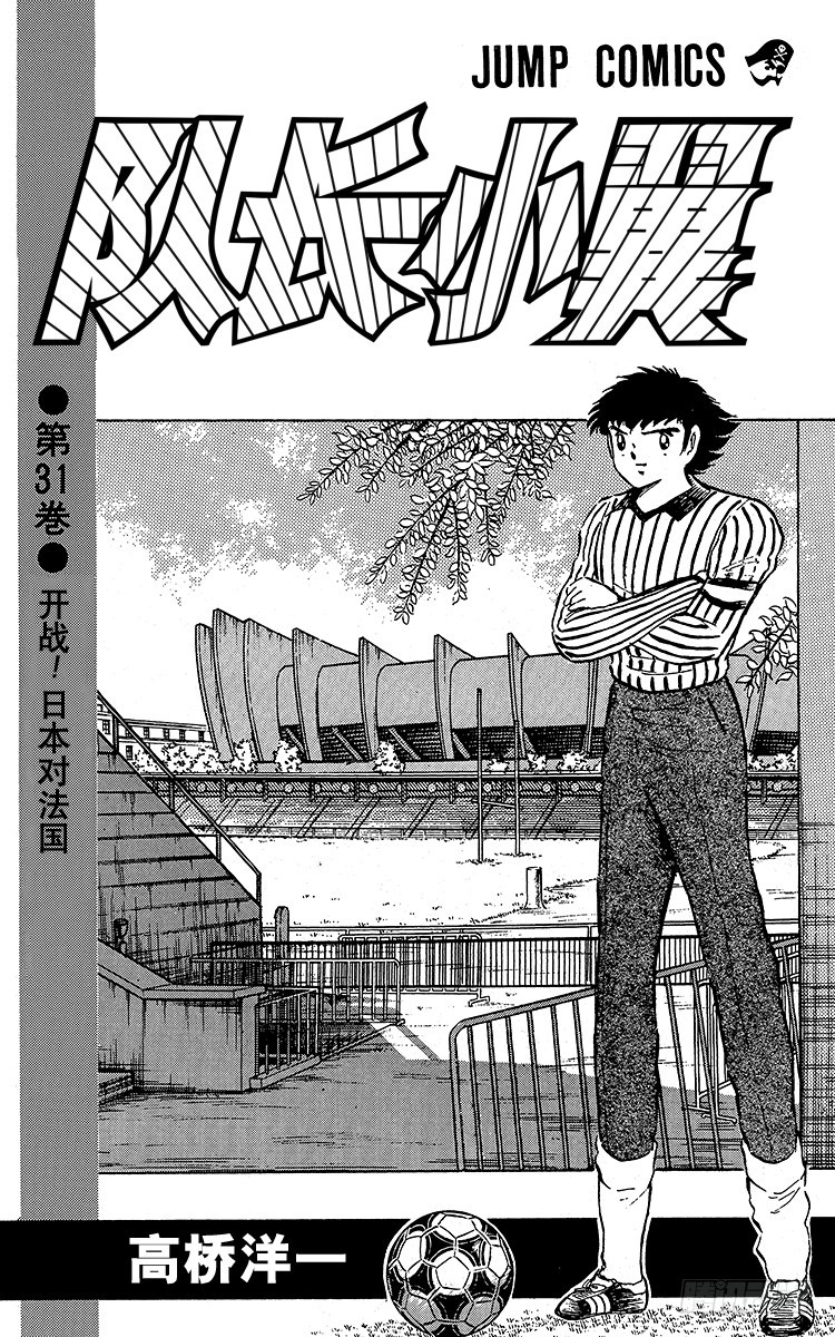 第94话 贵公子复活！(1/2)-第94话