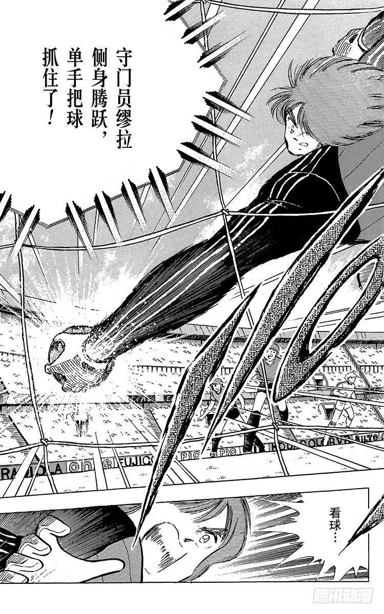 第96话 魔幻成真-第96话