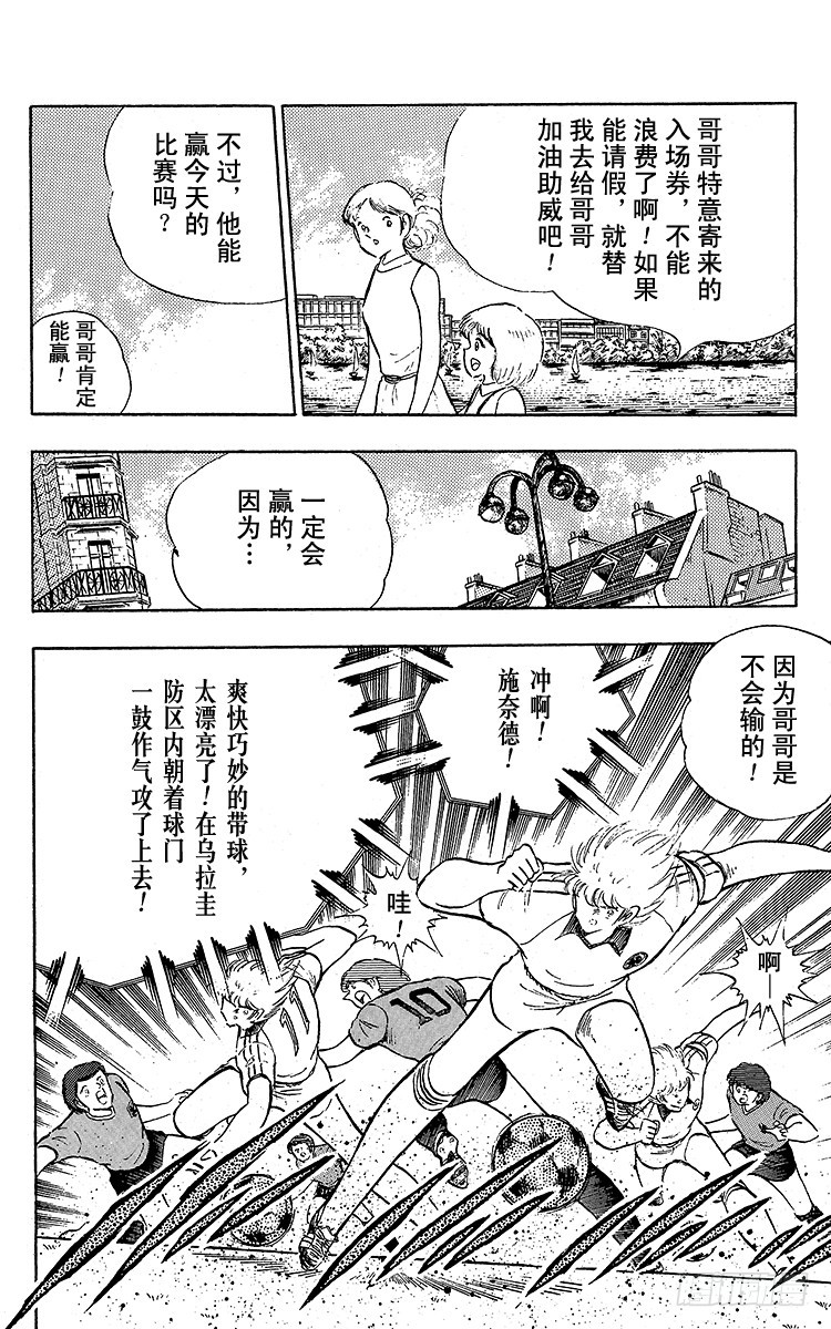第96话 魔幻成真-第96话