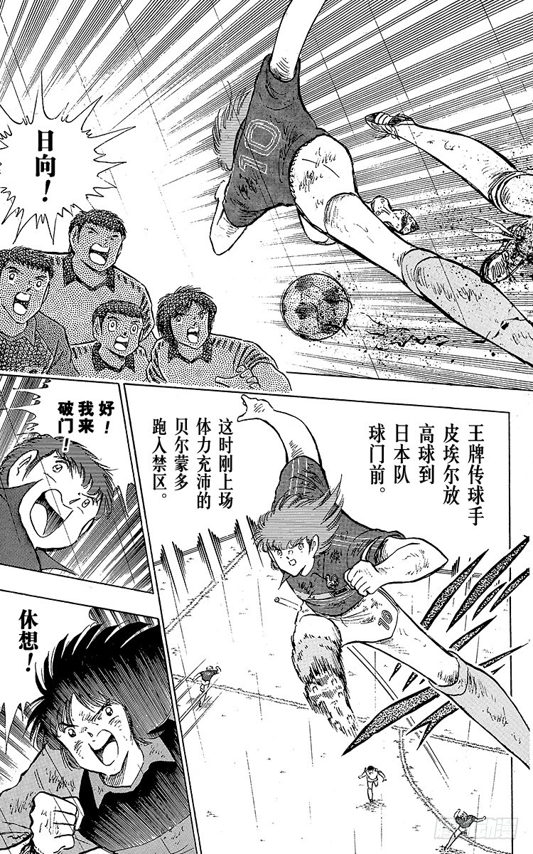 第100话 浴血死守(1/2)-第100话
