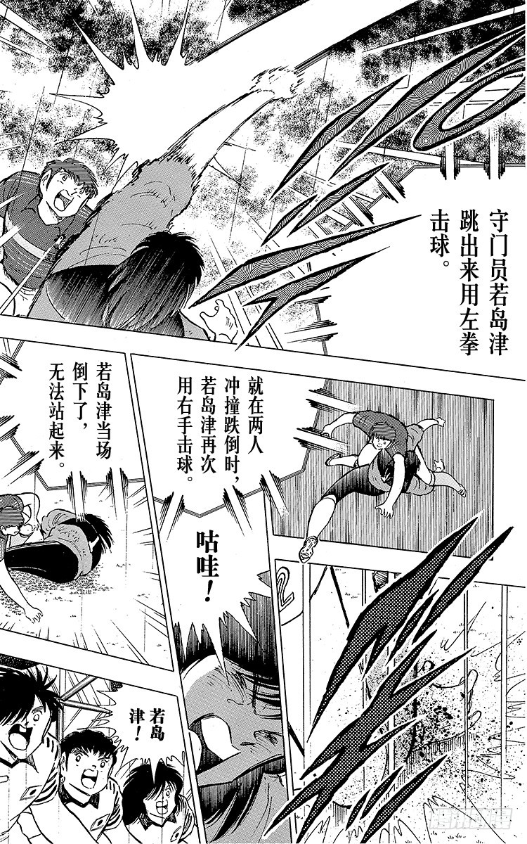 第100话 浴血死守(1/2)-第100话