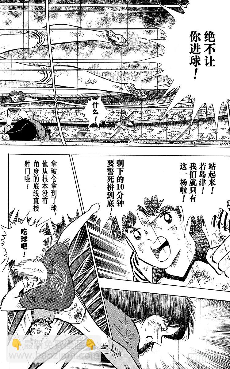 第100话 浴血死守(1/2)-第100话