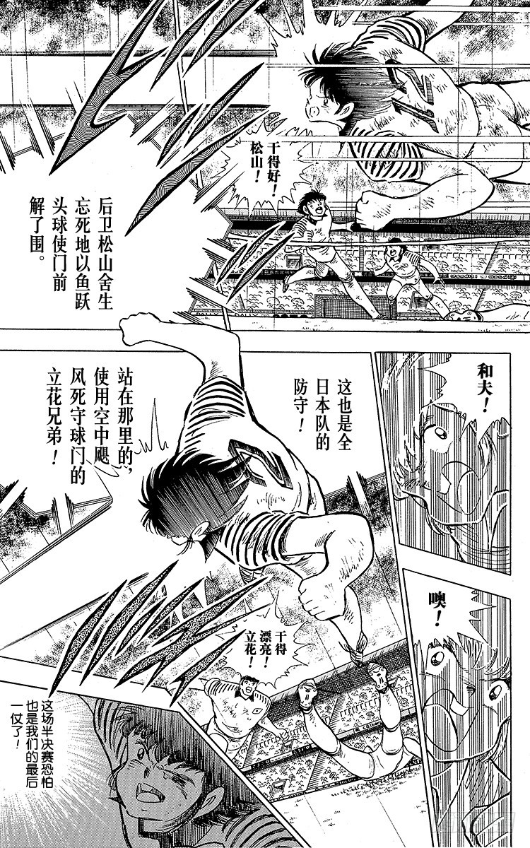 第100话 浴血死守(1/2)-第100话
