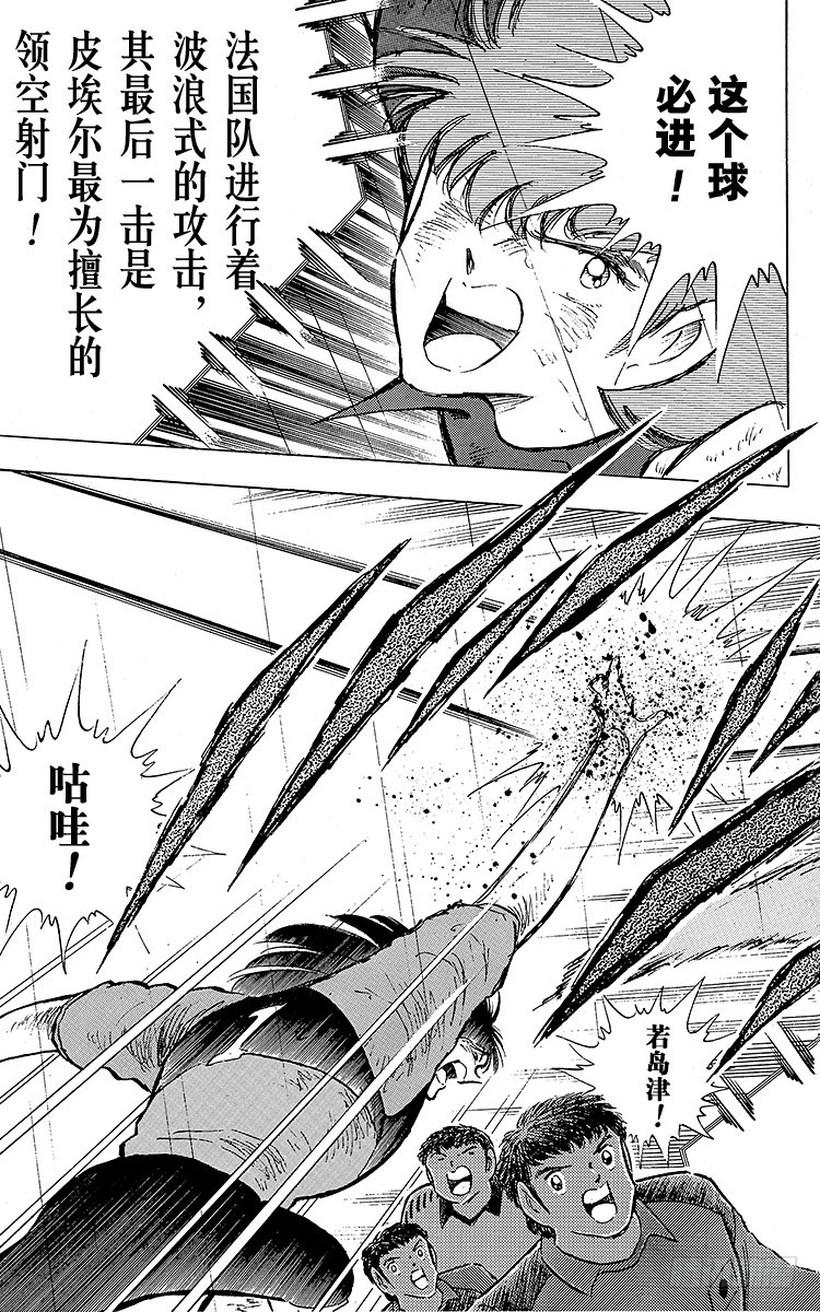 第100话 浴血死守(1/2)-第100话