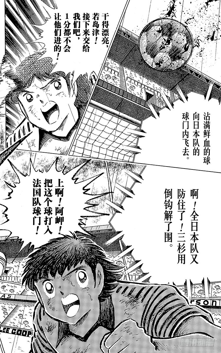 第100话 浴血死守(1/2)-第100话