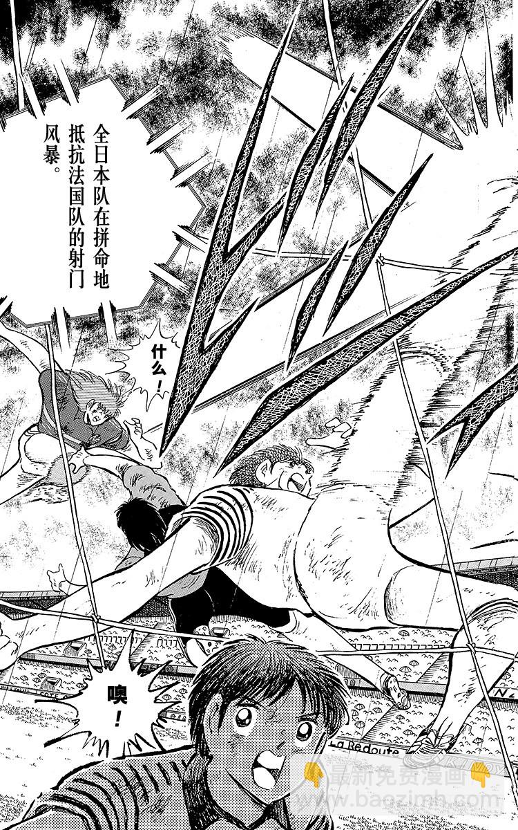 第100话 浴血死守(1/2)-第100话