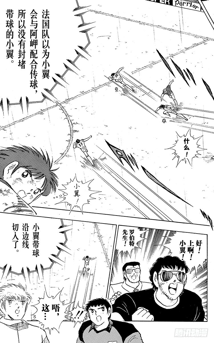 第100话 浴血死守(1/2)-第100话