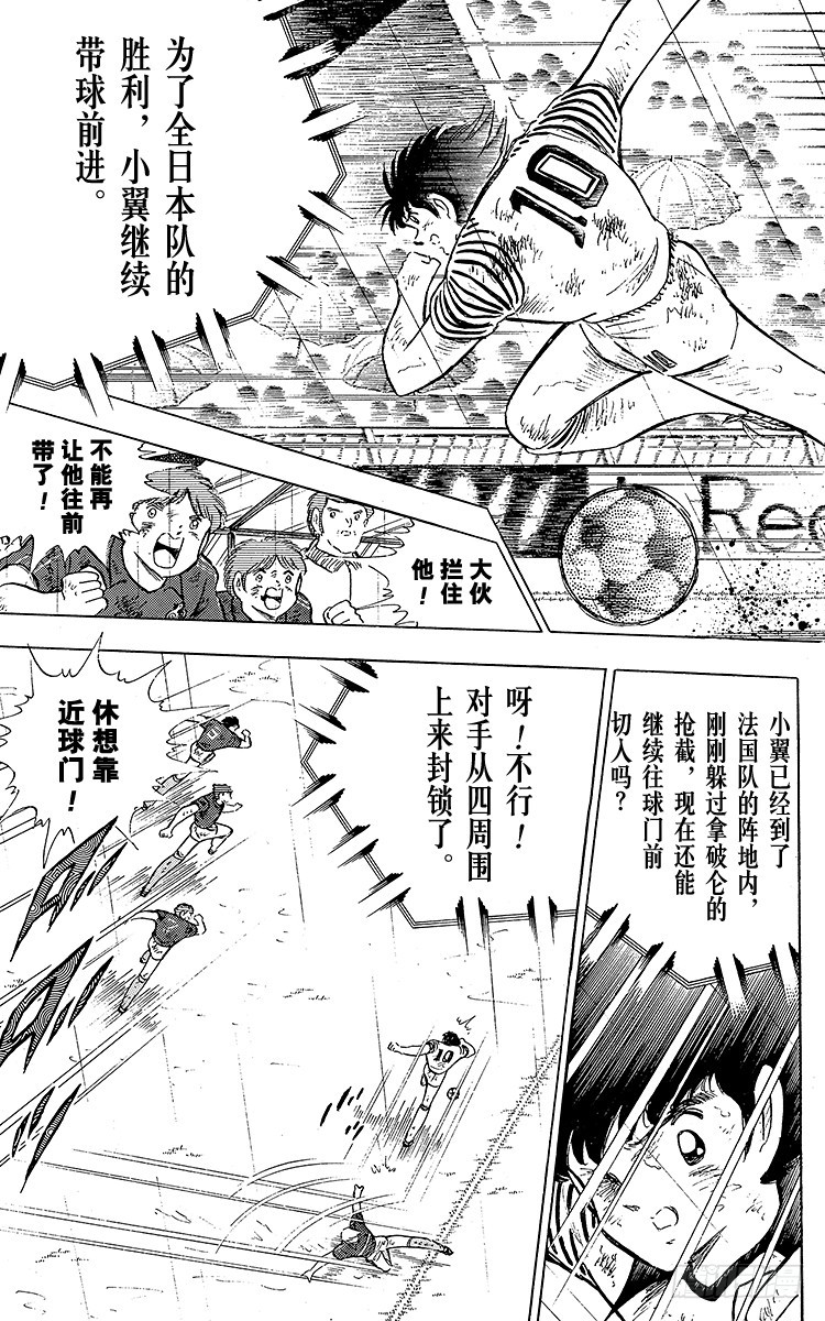 第100话 浴血死守(1/2)-第100话