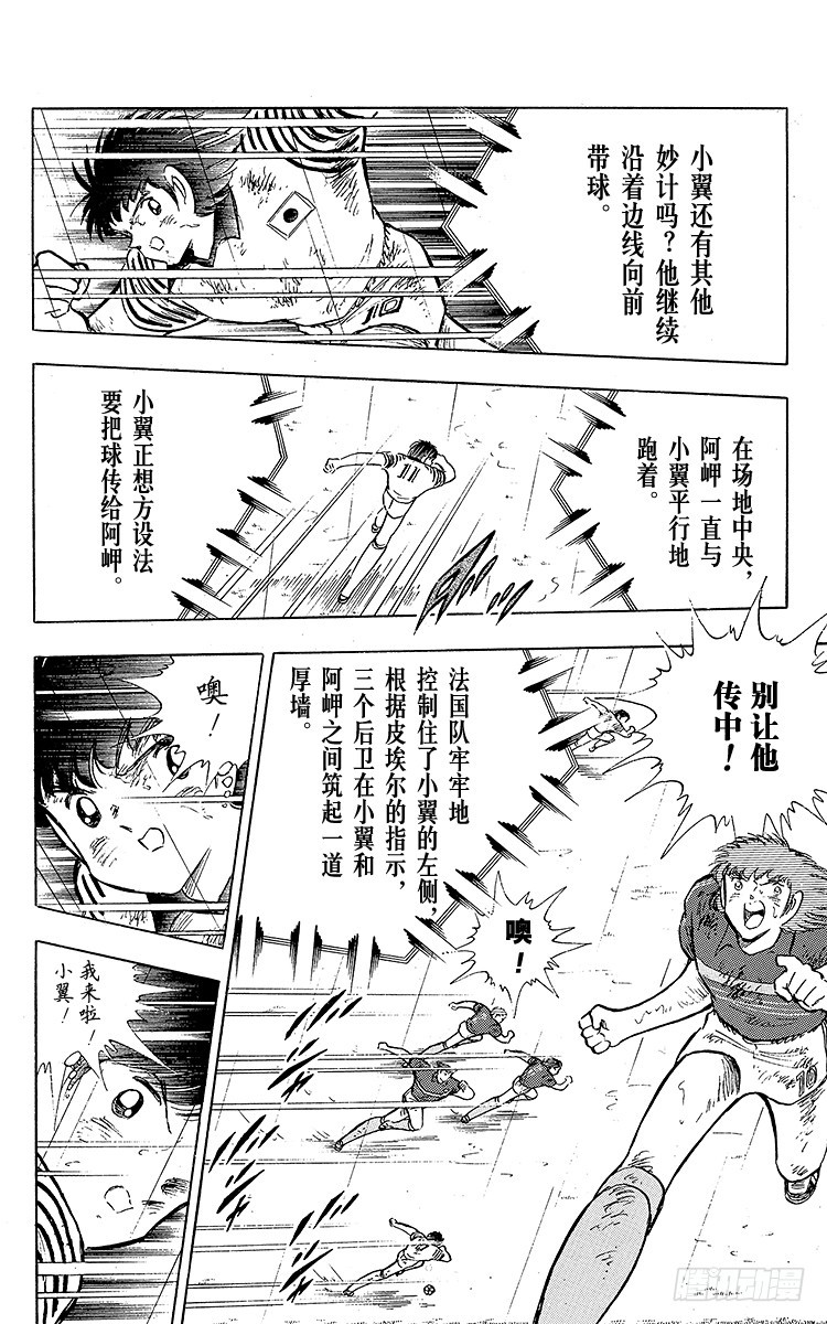 第100话 浴血死守(1/2)-第100话