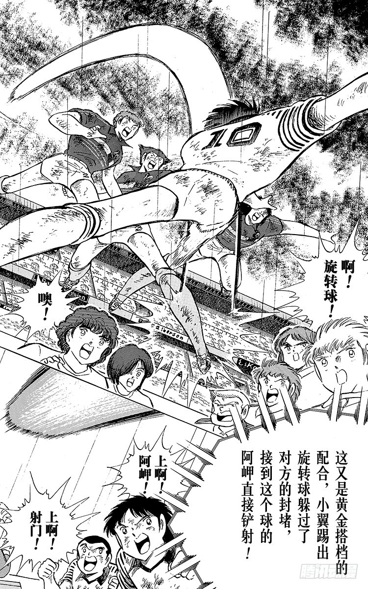 第100话 浴血死守(1/2)-第100话