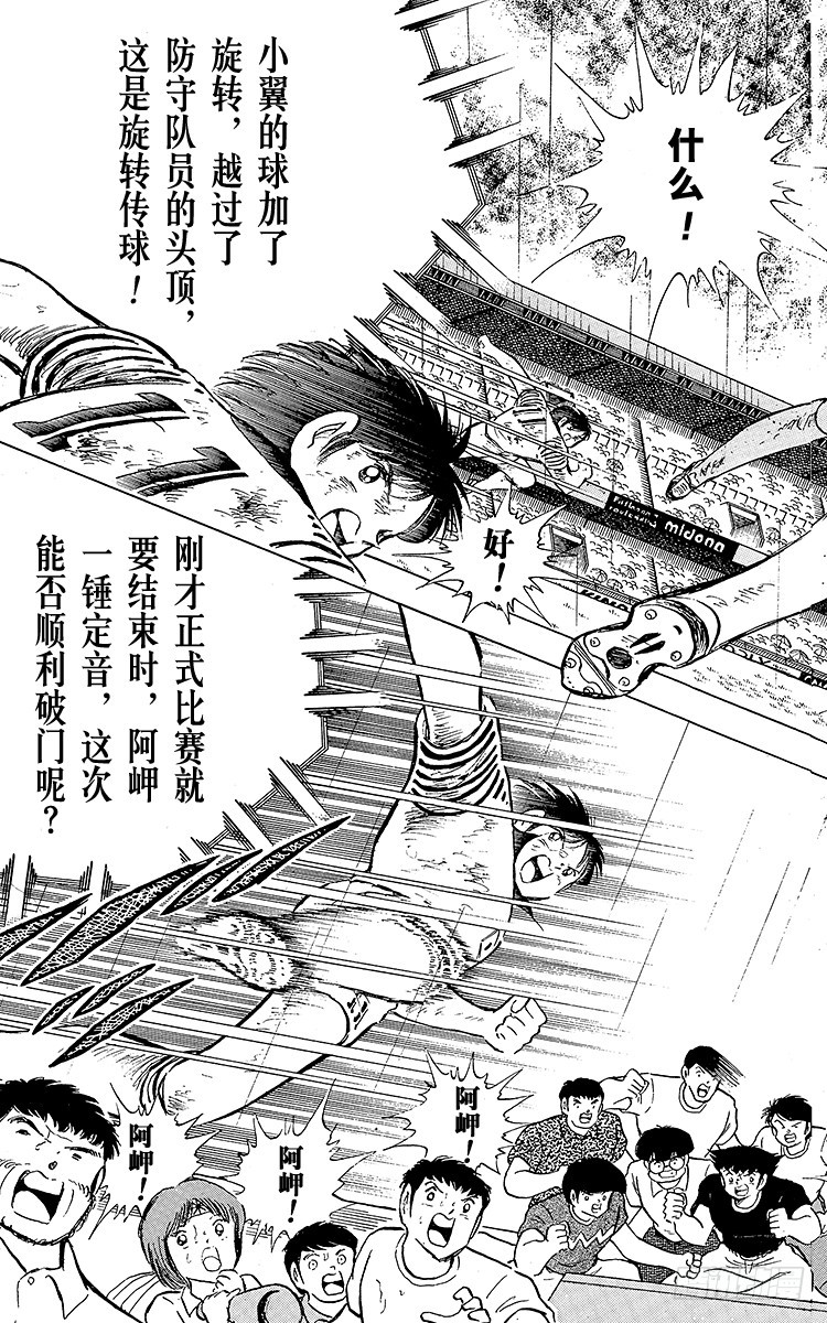 第100话 浴血死守(1/2)-第100话