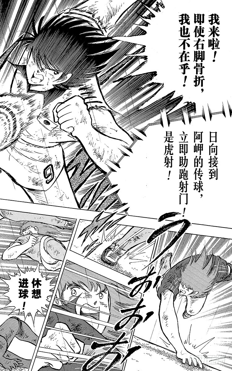 第100话 浴血死守(1/2)-第100话