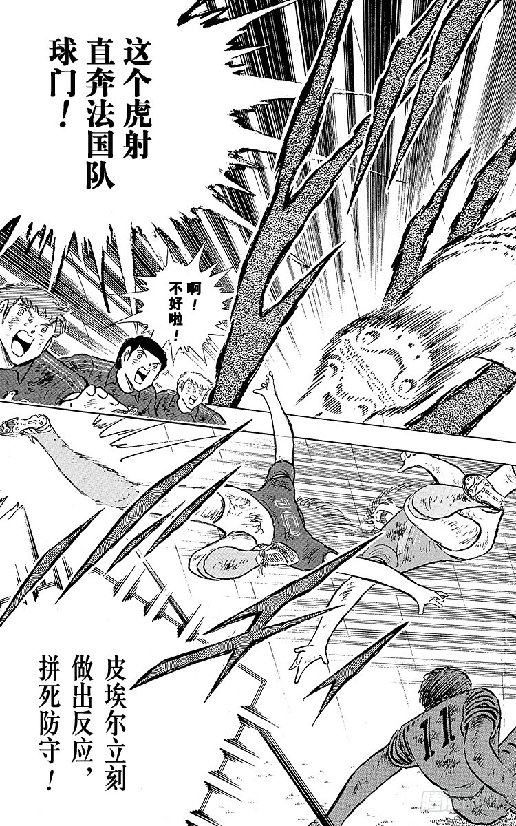 第100话 浴血死守(1/2)-第100话