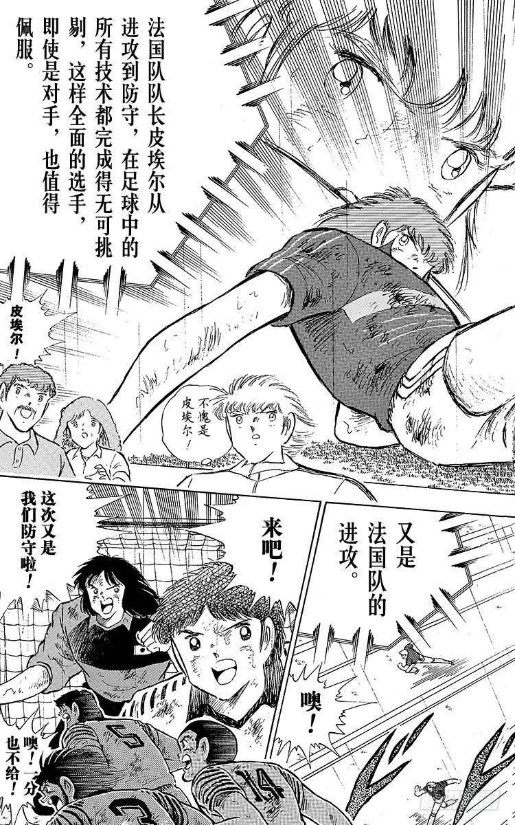 第100话 浴血死守(1/2)-第100话