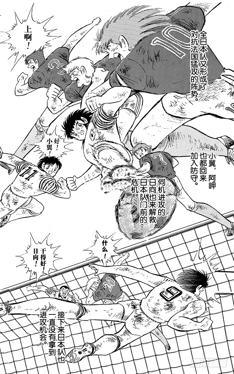 第100话 浴血死守(1/2)-第100话