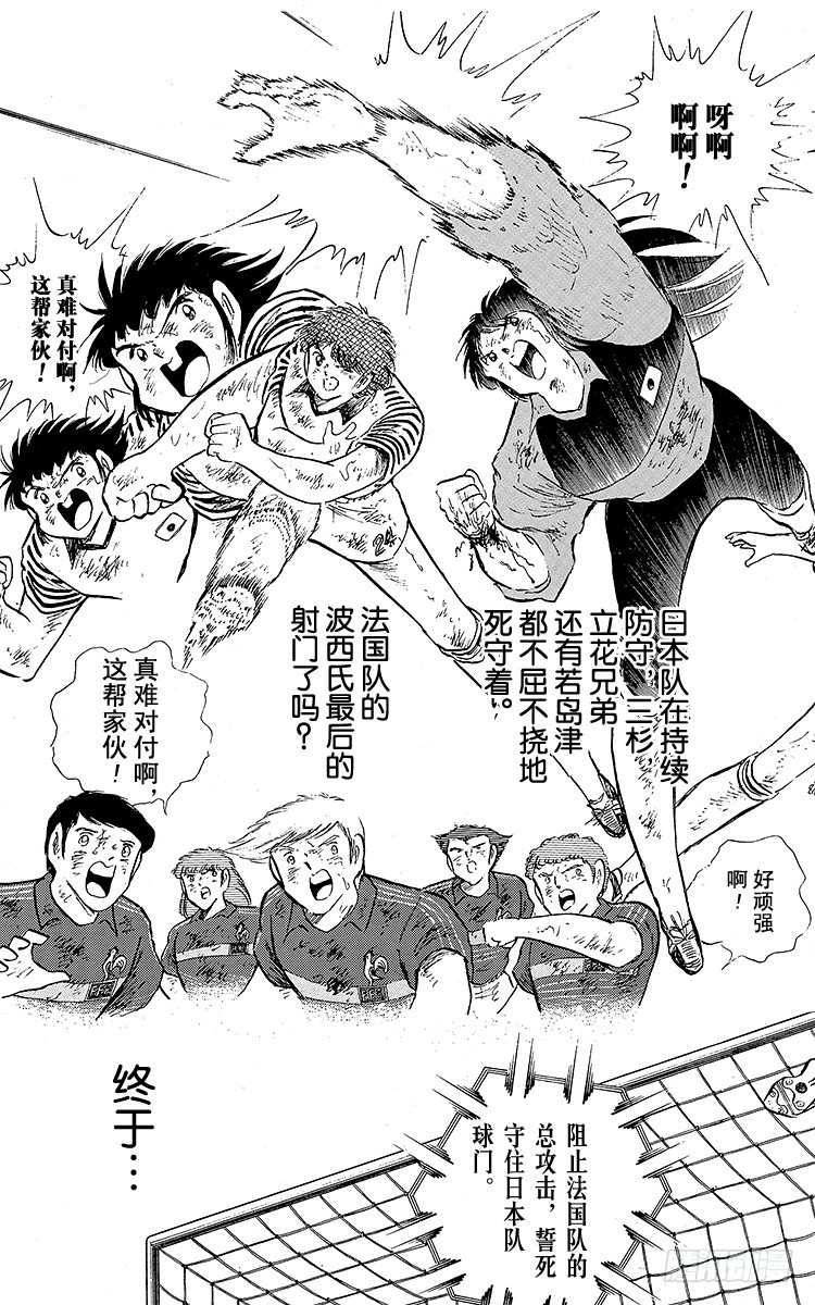 第100话 浴血死守(1/2)-第100话