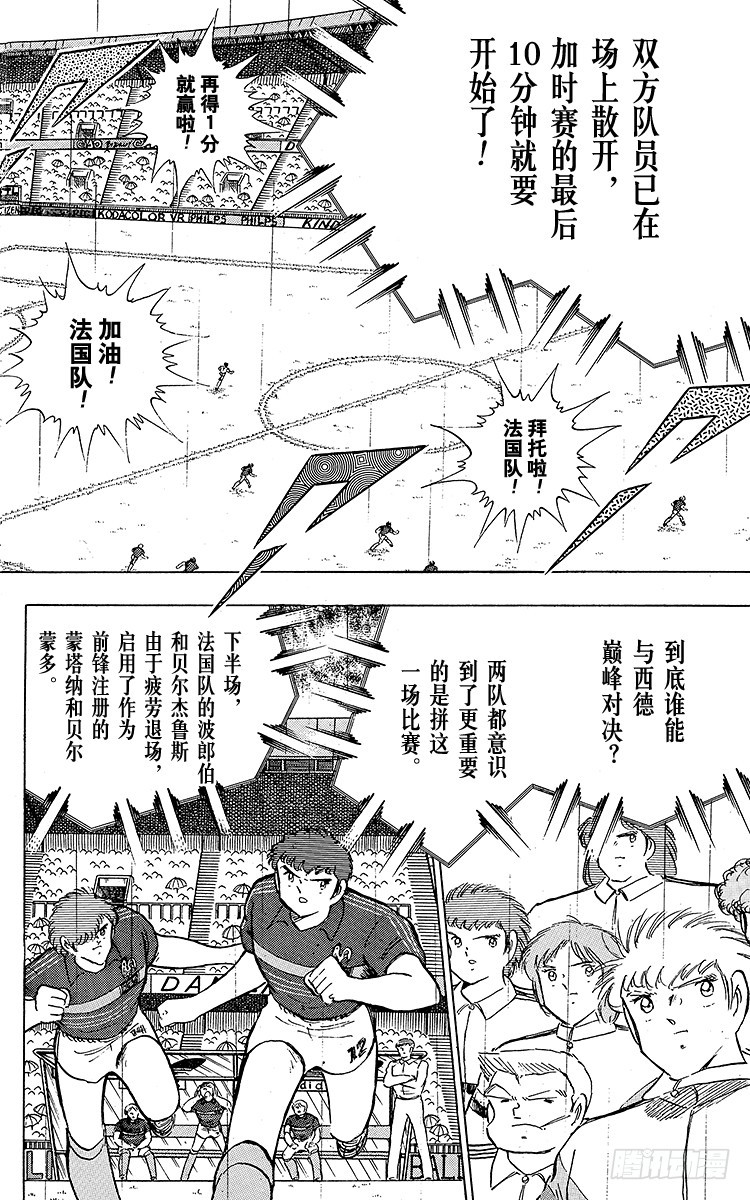 第100话 浴血死守(1/2)-第100话