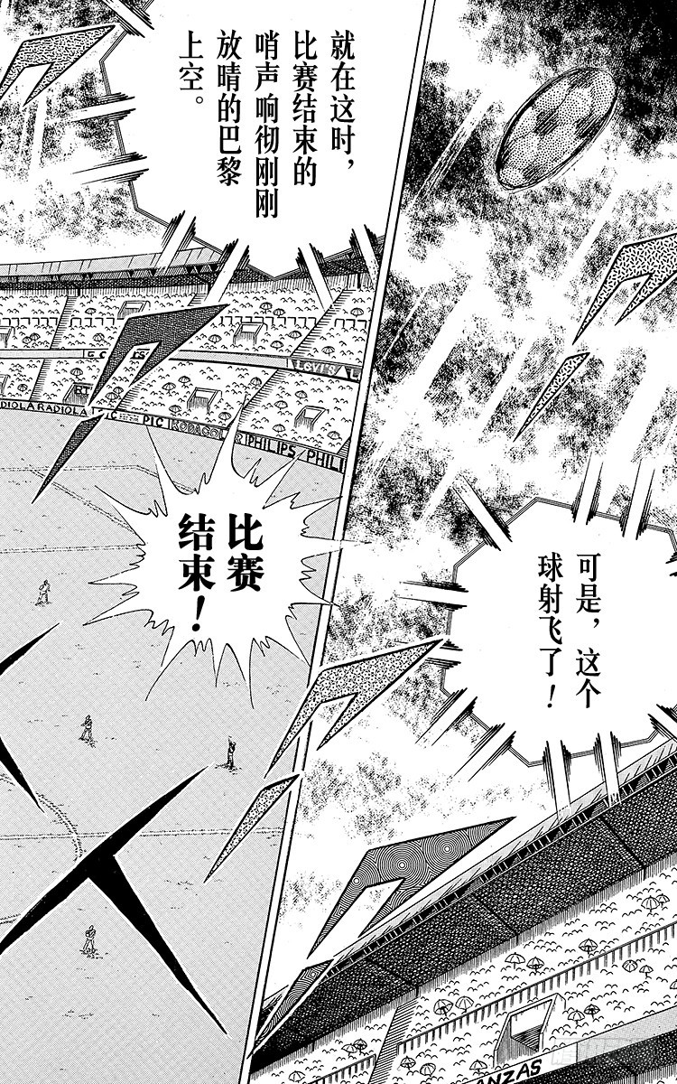 第100话 浴血死守(1/2)-第100话