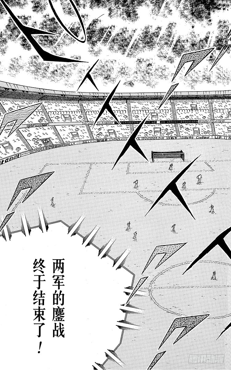 第100话 浴血死守(1/2)-第100话