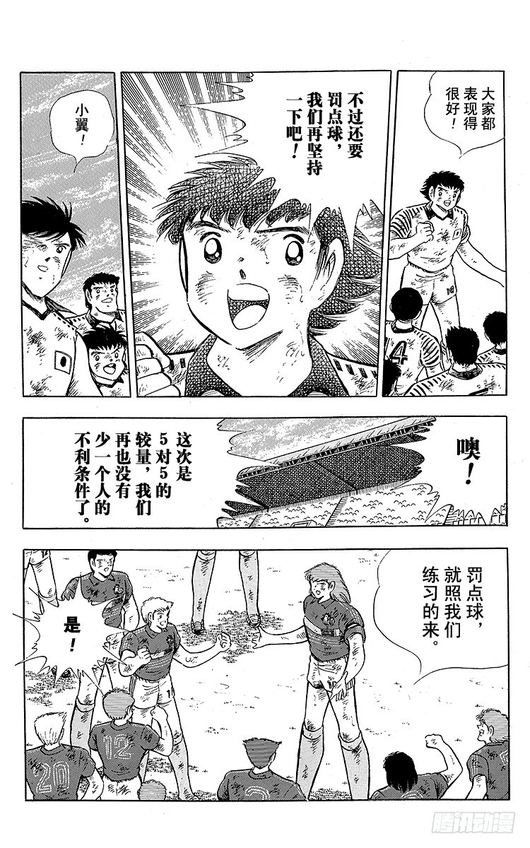 第100话 浴血死守(1/2)-第100话