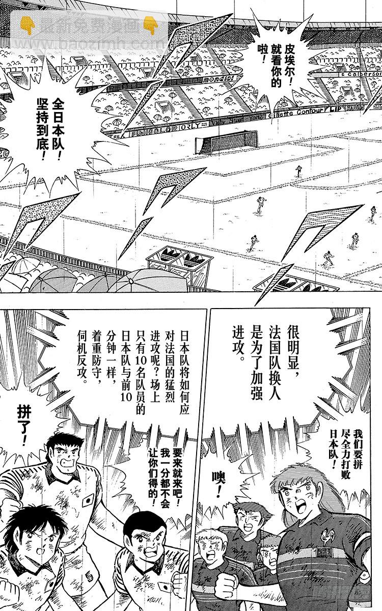 第100话 浴血死守(1/2)-第100话