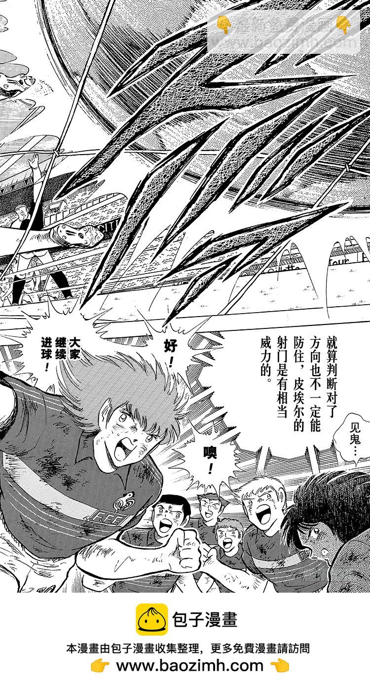第100话 浴血死守(1/2)-第100话