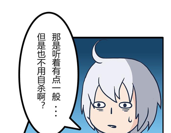 12 高富帅的辛酸泪 （上）(1/2)-第12话